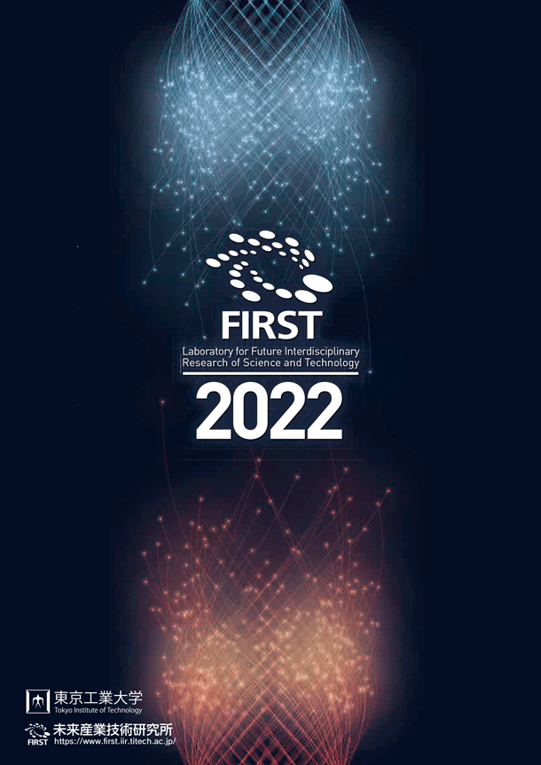 Pamphlet2022