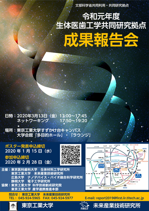 Flyer200313.jpg