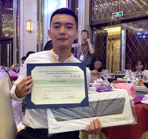 Award_Ma_20190808.jpg