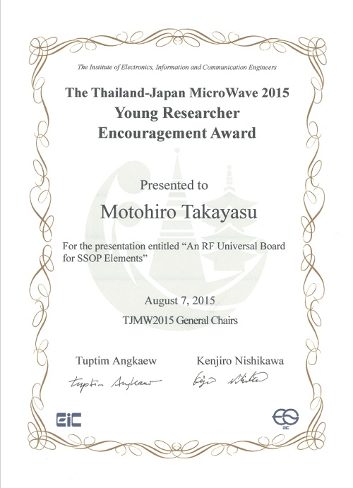 award2015_42.jpg