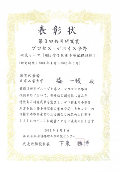 award0369.jpg