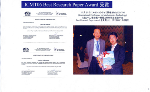 award0399.jpg