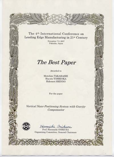 award0429.jpg