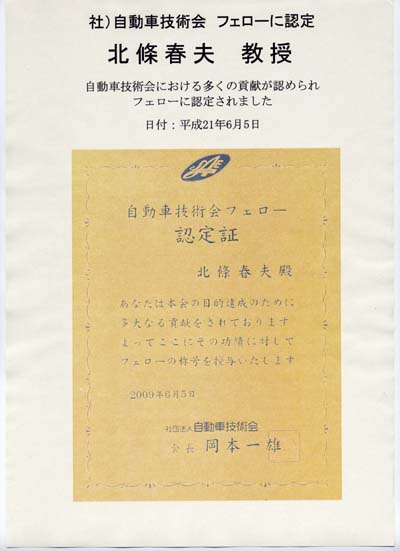 award0482.jpg